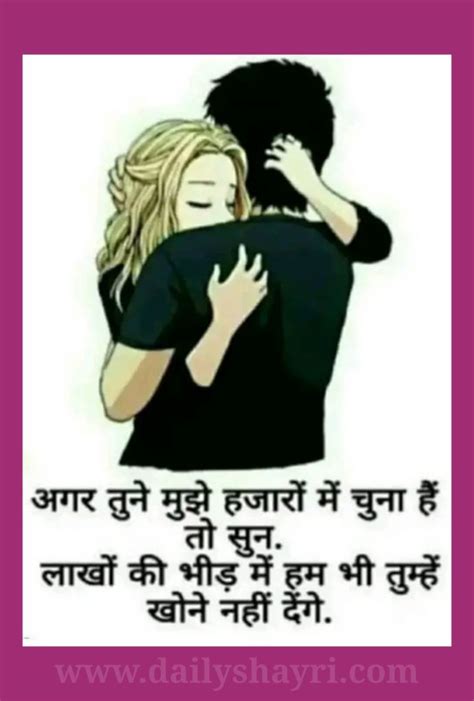 Urdu is a very romantic language. 2020 Best Hindi Shayari For Girlfriend - Hindi Urdu Shayari on love poetry images | Love quotes ...