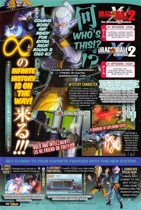 Enjoy new ways of fighting with new masters, new costumes and new. Dragon Ball Xenoverse 2: New story and partner in DLC ...