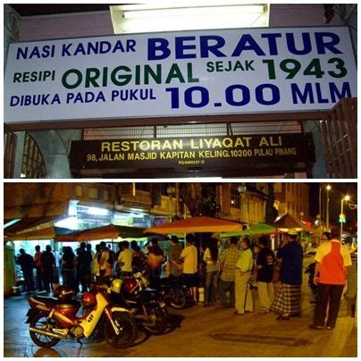 Ali nasi kandar is one of the best in penang and malaysia. Nasi Kandar Beratur. Restoran Liqayat Ali, 98, Jalan ...