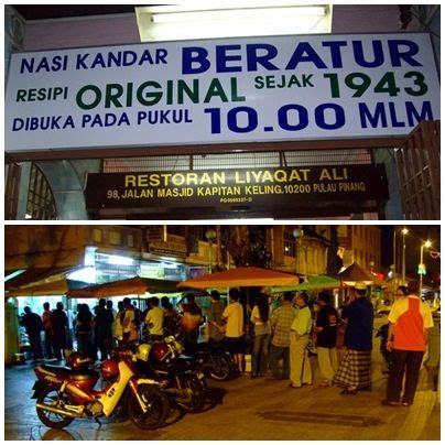 Nasi kandar beratur, penang island: Nasi Kandar Beratur. Restoran Liqayat Ali, 98, Jalan ...