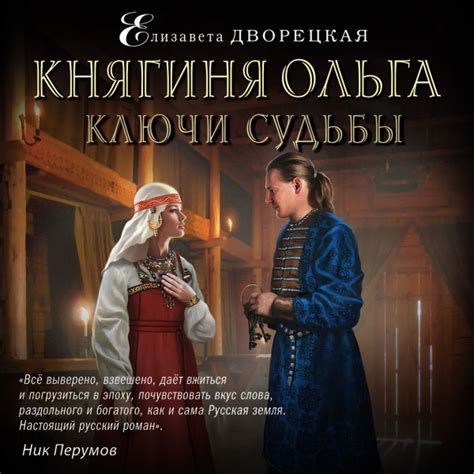 Родился бузина 13 июля 1969 года в. Бузина Олесь - Тайная история Украины-Руси аудиокнига ...