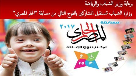 أرقام مسابقة الحلم 2021 mydream.mbc.net الإشتراك في سحب برنامج الحلم للفوز ب 3.5 كن أنت الرابح مسابقة الحلم mbc كيفية الاشتراك بمسابقة حلم dream على سحب المليون. ‫مسابقة الحلم المصرى 2017‬‎ - YouTube