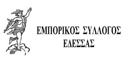 Δείτε βίντεο με την μάρτυρα που μάρτυρας οδήγησε την κάμερα του «τούνελ» σε ένα ερημικό σημείο στο όρος πατέρα σε υψόμετρο 1.200 μέτρων, κοντά στην παλιά αμερικάνικη βάση. ΕΜΠΟΡΙΚΟΣ ΣΥΛΛΟΓΟΣ ΕΔΕΣΣΑΣ : ΝΕΑ ΣΥΝΘΕΣΗ ΔΙΟΙΚΗΤΙΚΟΥ ...