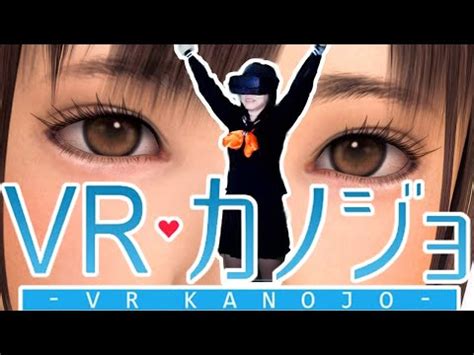 You can help to expand this page by adding an image or additional information. Steam Community :: VR Benchmark Kanojo