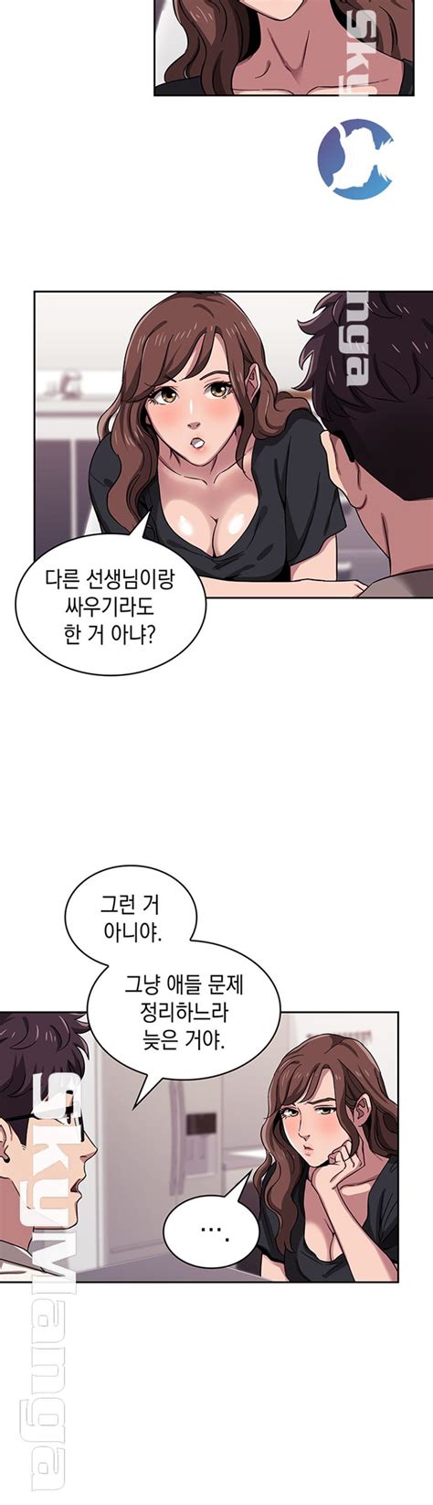 If you like this chapter please give us upvotes on comment section. mother hunting raw - Capitulo 3 - manhwa-raw