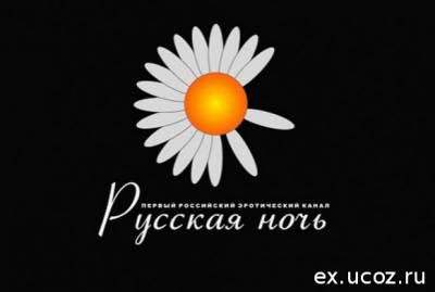 На этой странице вы можете посмотреть канал трк украина онлайн в хорошем качестве, бесплатно и без регистрации. Русская ночь прямой эфир смотреть онлайн в хорошем качестве