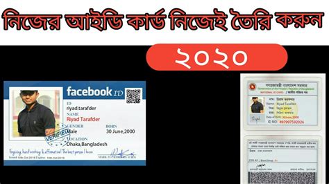 Then, g o to elements > shapes and search for a square shape. Create Fake ID Card।।How to create Fake ID।।কিভাবে ফেইক ...