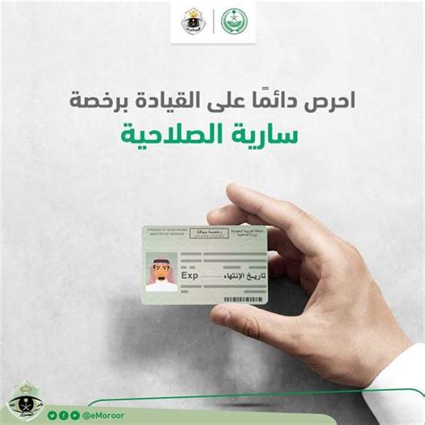 Renew expired driving license malaysia 2019. Expired Driving License Penalty for Drivers - Saudi Expatriate