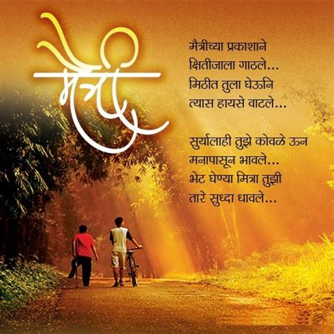 Happy friendship day my lovely and dear friend. Happy Valentines Day SMS Hindi, Tamil,Telugu, Marathi ...
