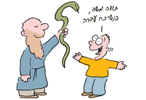 חגים, חברה ותרבות, רוחניות ומחשבה, היכרויות, משפחה, מצלמת הכותל, פרשת שבוע, היסטוריה ועוד. פרשת השבוע במשפחה - פרשת חוקת - מה בפרשה