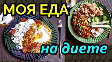 Я похудела на 29 кг