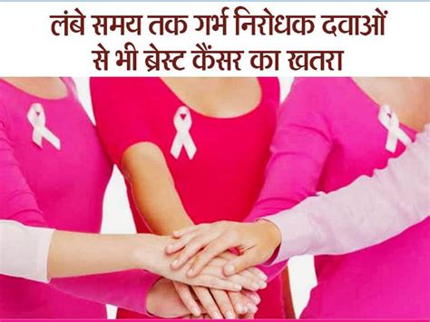 National immunization awareness month (niam) is an annual observance held in august to highlight the importance of vaccination for people of all ages. Breast Cancer Awareness Month 2020; What Exactly Is Breast ...