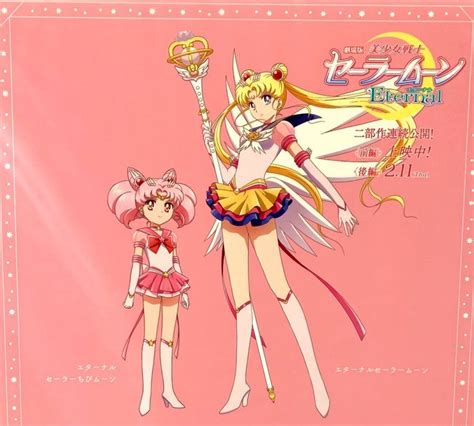 While many of the story details remain the same, there are details of the way they met and the interactions between them that usagi and mamoru don't particularly like each other through much of the dark kingdom arc of sailor moon. Pin by Dorothy Mullinax on Sailor Moon Crystal / Sailor ...