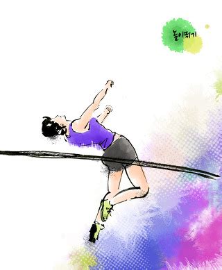 .세르게이 부브카 (614cm) 높이뛰기의 종류 * 높이뛰기 * 장대 높이뛰기 높이뛰기 2개의 지주를 4m 높이뛰기. 육상종목 높이뛰기 방법