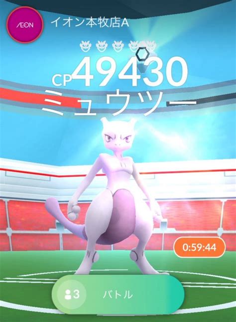 For items shipping to the united states, visit pokemoncenter.com. 【ポケモンGO】EXレイドに招待から落選し続ける人達の不満が ...