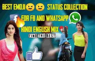 Emotional status in hindi, emotional love status for whatsapp, emotional whatsapp status, emotional status for whatsapp, emotional. Emoji Status for Whatsapp 500+BEST+LATEST & Fb Attitude ...