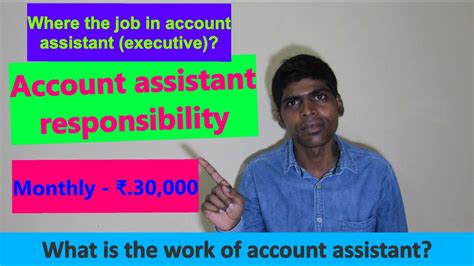 Here are several general duties and responsibilities of a financial consultant: What is the work of account assistant (account executive ...