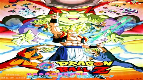 Original motion picture soundtrack is the film's soundtrack album and film score made by klaus badelt and released on april 5, 2008 by skylark sound studios. Dragon Ball Z Movie 12 Original Soundtrack - 11. Shen Long ...