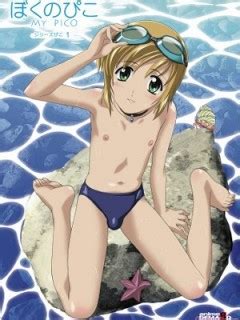 Upbeat and effeminate pico is working at his grandfather's coffee shop, café bebe, for the summer. Boku no Pico — Википедия