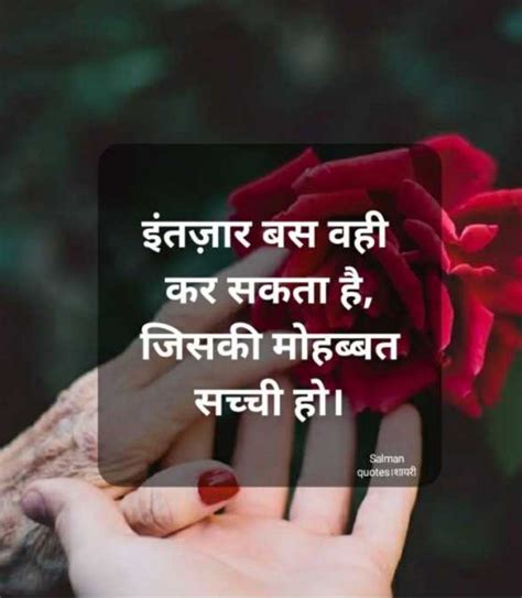 147 love quote in hindi language. Pin by 💕AaFreen Shaikh💕 on ♥️ LOVE ♥️ | Cute love quotes ...