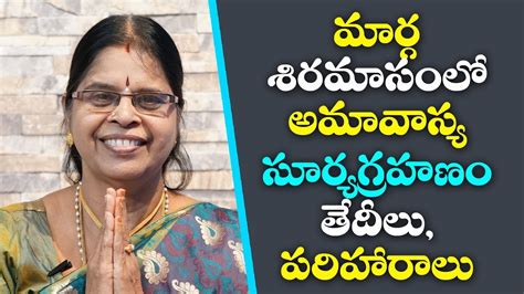 We work hard to make certain the time and information presented here on worldtimeserver.com is accurate and do our best to keep up with daylight saving time rules and time zone changes for every country, not just the. surya grahan 2019 dates and time in india in telugu ...