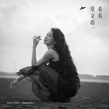 呼吸有害 (breathing is hazardous) (rooftop live). 莫文蔚_百度百科