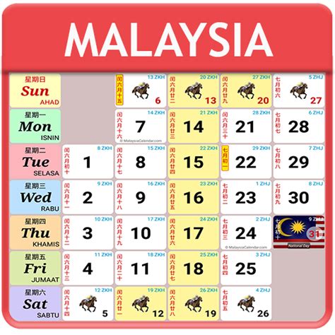 See more ideas about calendar, marketing calendar template, promotional calendar. Cuti Sekolah Feb 2019 - Resep Pad j
