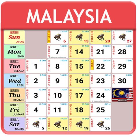 2019, calendar 2019 malaysia, cuti umum 2019, grafik, kalendar, kalendar 2019, kalendar kuda, malaysia. Cuti Sekolah Feb 2019 - Resep Pad j