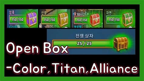 You can preview your message while writing. Empires&puzzles Open The Box (Color, Titan, Alliance ...