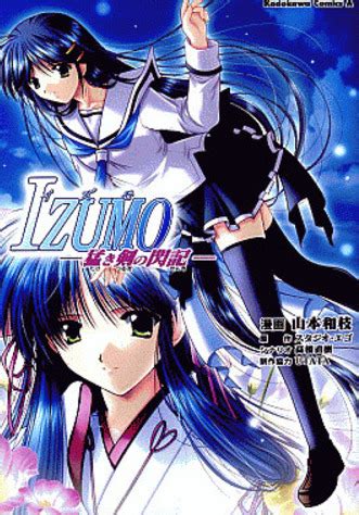 Izumo - Takeki Tsurugi no Senki Manga | Anime-Planet