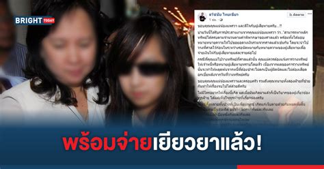 คดี 'แพรวา 9 ศพ' อุบัติเหตุบนทางด่วนโทลล์เวย์ หลังรอนาน 9 ปี เหยื่อได้รับเยียวยา กรณีเหตุการณ์เมื่อ 27 ธ.ค. "แม่แพรวา 9 ศพ" แจ้งหลักทรัพย์ครบแล้ว เตรียมเยียวยาเหยื่อ ...