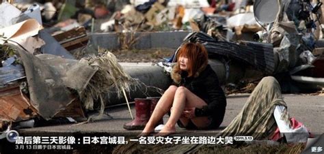 2011.3.11に起きた東日本大地震より、前後数日間の震源地の推移。 １秒につき１時間相当で表示。 10年経ったので久々に来ました あぁ、赤ちゃんに関わる画像は駄目だ泣くから 震度1でも米人とかはパニクるって聞いたことある 当時はアフリカ. 311日本地震 - 3 - 夢遊寰宇 - udn相簿