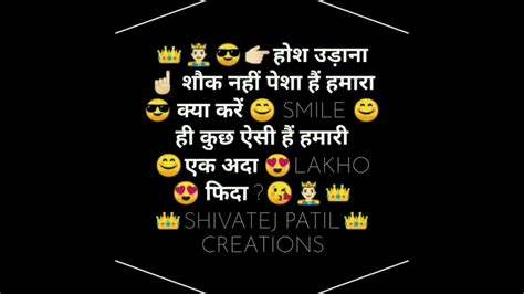 Presently, whatsapp status is very hot topic to social media. Royal Attitude Bad Boy's/ Girls whatsapp status video ...