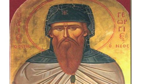 Η θεια λειτουργια του αγιου ιωαννου του χρυσοστομου. Αγρυπνία Αγίου Γεωργίου του Νεαπολίτου στη Νέα Ιωνία ...