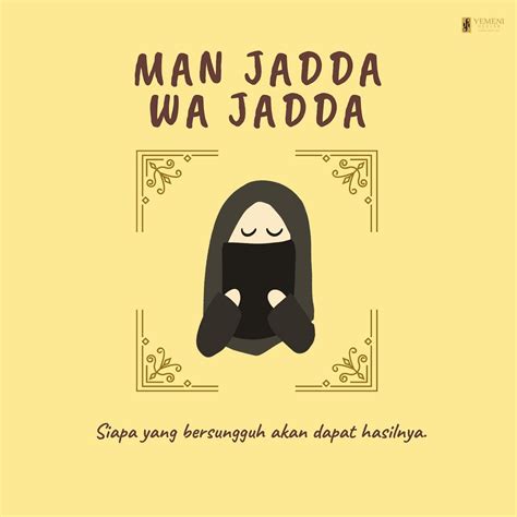 Pemuda • dakwah • ukhuwah twitter: Kaligrafi Arab Gambar Tulisan Arab Man Jadda Wa Jadda ...