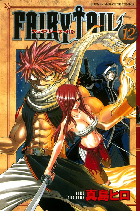 Posted in fairy tail volume covers, manga | tagged fairy tail, fairy tail volume covers, manga, volume cover | leave a comment fairy tail volume 30 cover. Fairy Tail (Title) - MangaDex