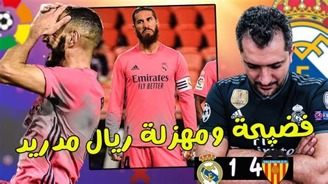 أنشيلوتي يحسم مصير رافاييل فاران مع ريال مدريدراموس يصدم جماهير ريال مدريد بخصوص مبابياخبار ريال مدريد. ريال مدريد وفالنيسيا4/1 ؟ لماذا هذه اسوء مياراة ل زيدان ...