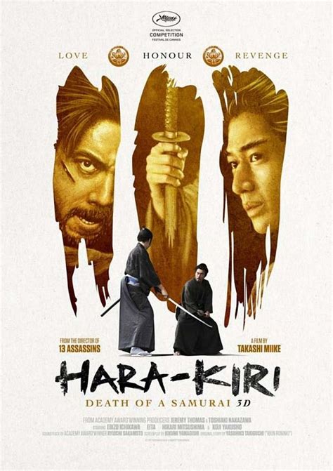 It was produced by jeremy thomas and toshiaki nakazawa, who previously teamed with miike on his 2010 film 13 assassins. Vagebond's Movie ScreenShots: Ichimei - Hara-Kiri - Death ...
