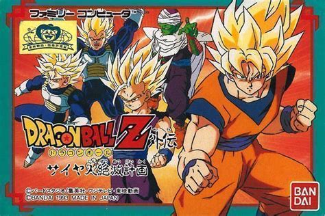 Neo (japan) sony playstation 2 » dragonball z2 (japan) sony playstation 2 » dragonball z3 (japan) mame » super dragon ball z (db1 ver. Dragon Ball Z - Kyoushuu! Saiya Jin T-One ROM Libre & Vite Télécharger pour Nintendo ...