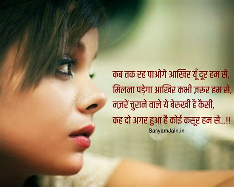 Shayari Wallpapers For Girls : Top51 Best Hindi Sms Shayari Dosti In ...