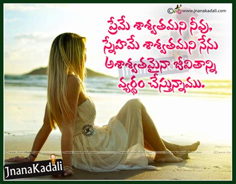 Best love quotes in telugu. Alone Life Problems Sad Life Quotes in Telugu Language ...