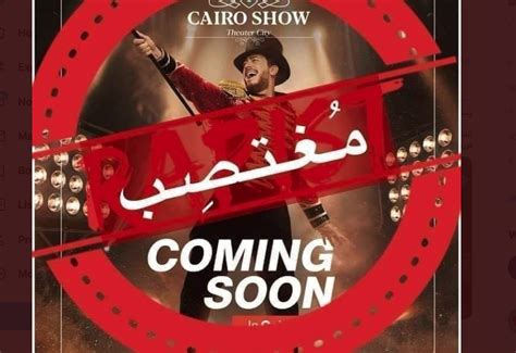 Apks >> music & audio >> سعد لمجرد 2020 بدون إنترنت saad lmjarrad. المغتصب سعد لمجرد عنتيل الغناء يعلق على منعه من الغناء في ...