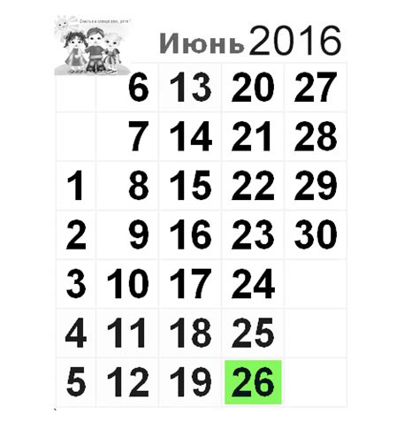 Число дня молодежи в 2021 году и история праздника. Какого числа День молодежи в Беларуси в 2016 году?