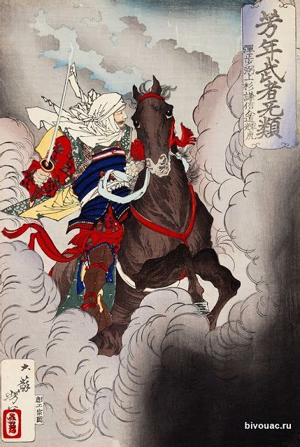 Japanese Samurai Uesugi Kenshin, who is also Nagao Kagatora (1530-1578). Artist Yoshitoshi ...