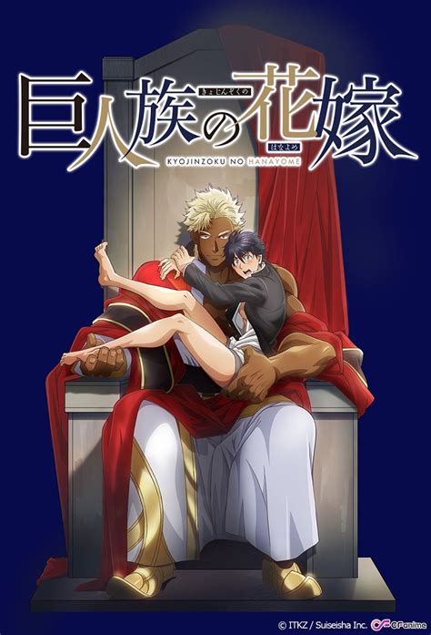 The following anime the titan's bride episode 9 english subbed has been released in high quality video at 9anime, watch… the titan's bride (eng) drama cd: Regarder les épisodes de The Titan's Bride en streaming ...