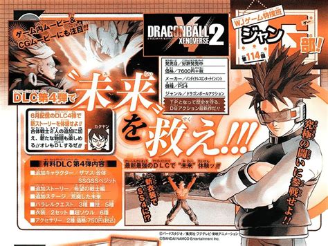 There important to the dragon ball z storyline, and also instead of working on. Dragon Ball Xenoverse 2 : Contenu du DLC 4