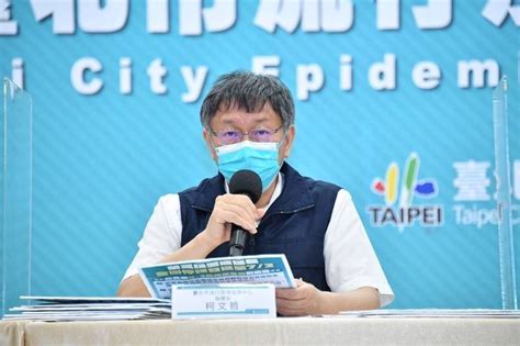 The site owner hides the web page description. 四級警戒封城難 柯文哲：三級3週全世界半導體都受影響 - 生活 - 自由時報電子報
