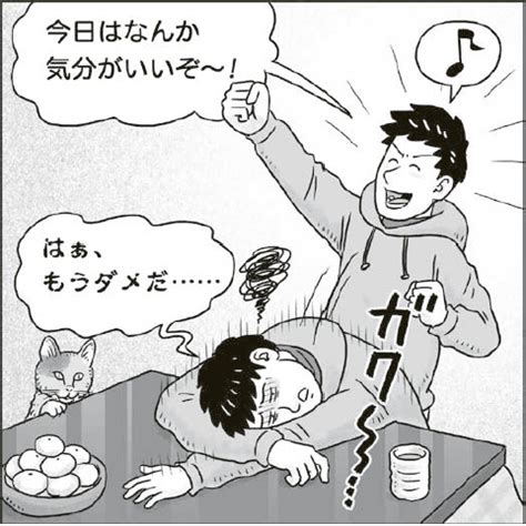 さっきは どうも すいませんでした｡ 昨日の夜は どうなったんですか？ 若年患者の"ニュータイプ"…抗うつ薬が効かない「双極性 ...