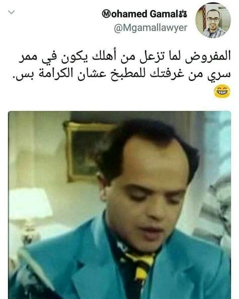 هذه باقة من بعض المواقف التي حدثت قديما وكان لها روح المرح والطرافة ,حيث تعتبر هذه المواقف بمثابة بوستات مضحكة كما يطلق عليها في العصر الحديث والتي دوماً ما تلقى قبولاً من الجميع لكونها مضحكة ومسلية علي. بوستات مضحكه اخر حاجه , كولكشن من بوستات مضحكه جدا - رهيبه