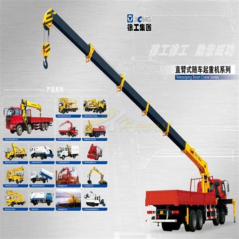 Learn how to do just about everything at ehow. XCMG 20 Ton Telescopic Boom Truck Crane Lorry Crane ...